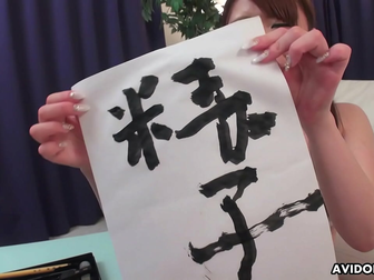 Japanese Siren, Renka Shimizu in Uncensored Blowjob Scene